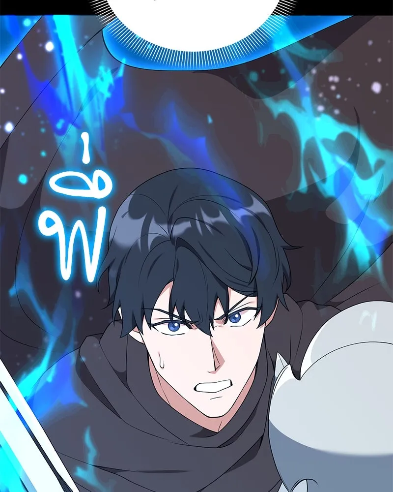 Hunter World’s Gardener คนสวนโลกฮันเตอร์ ตอนที่ 50 page 30