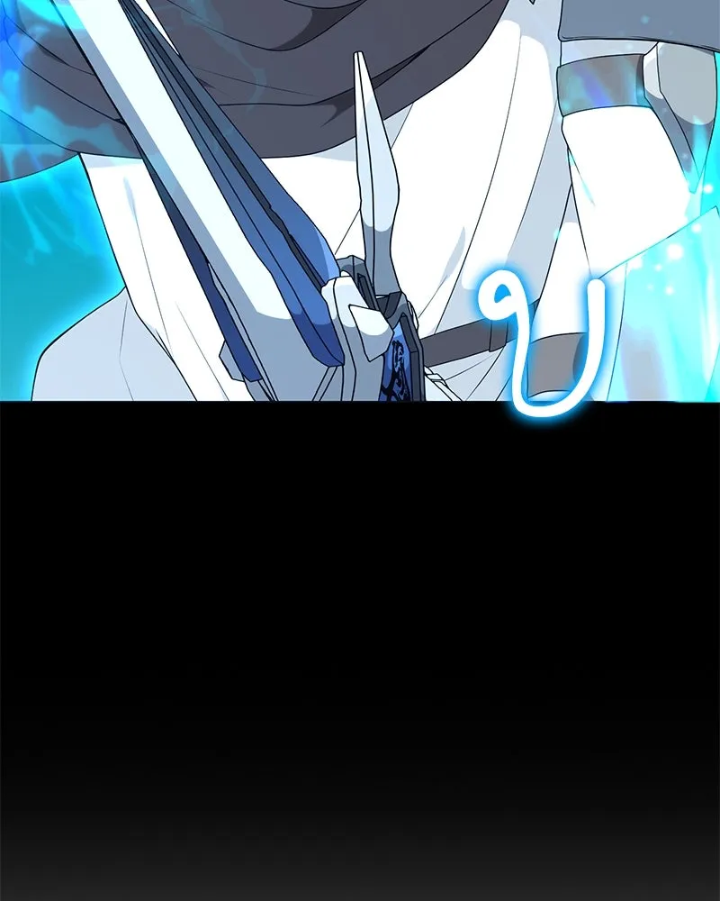 Hunter World’s Gardener คนสวนโลกฮันเตอร์ ตอนที่ 50 page 31