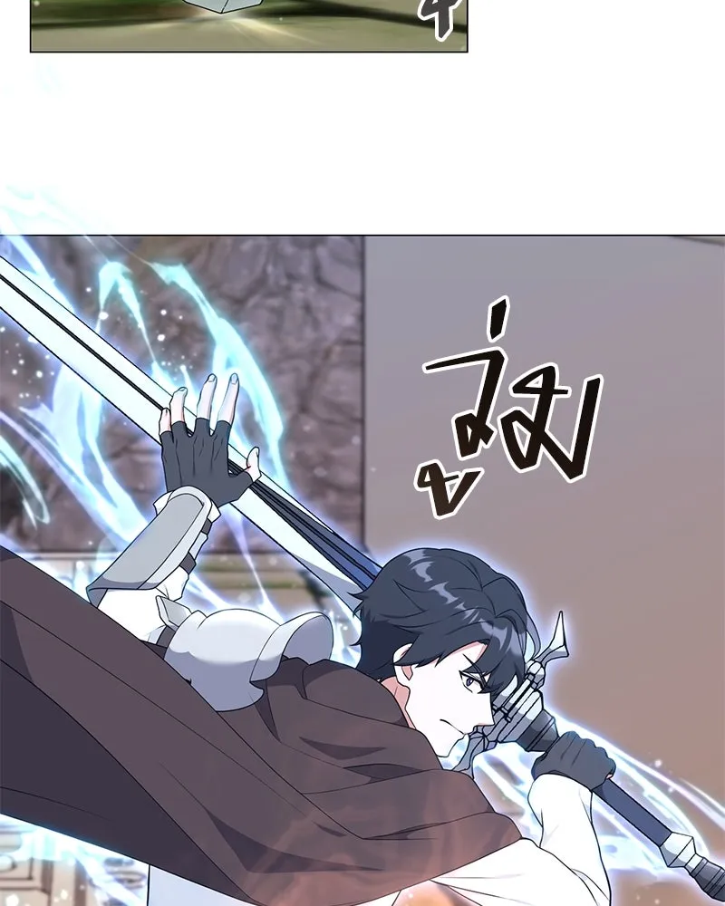 Hunter World’s Gardener คนสวนโลกฮันเตอร์ ตอนที่ 50 page 37