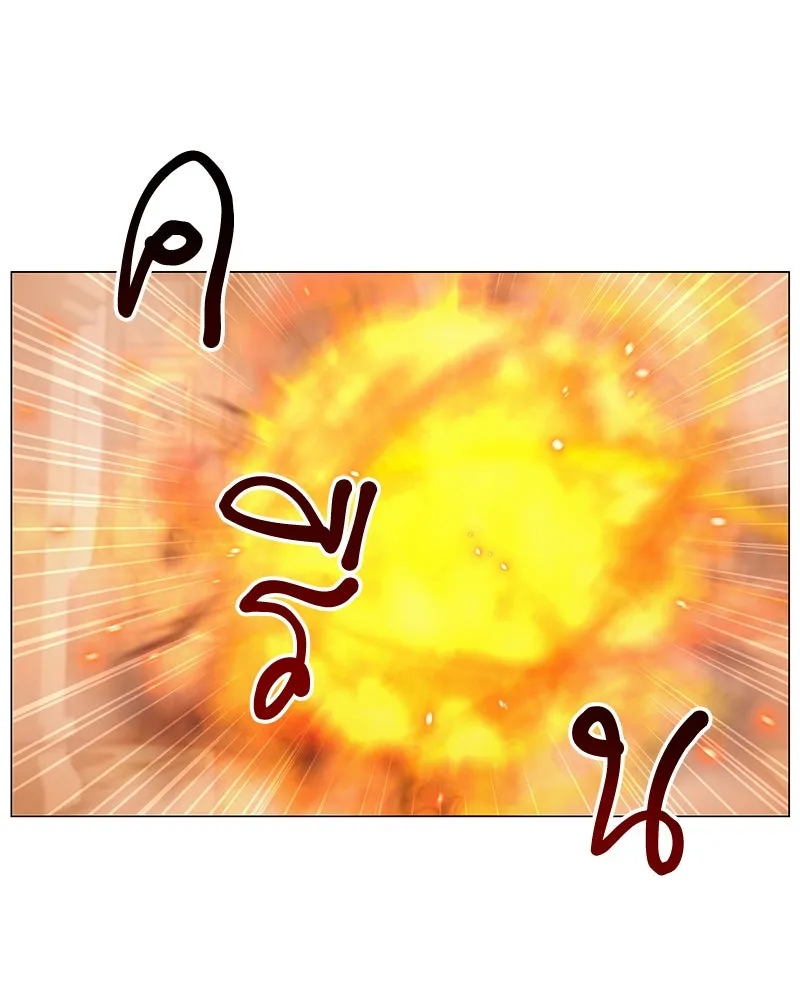 Hunter World’s Gardener คนสวนโลกฮันเตอร์ ตอนที่ 50 page 40