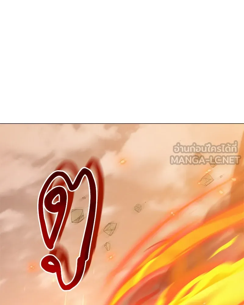 Hunter World’s Gardener คนสวนโลกฮันเตอร์ ตอนที่ 50 page 41