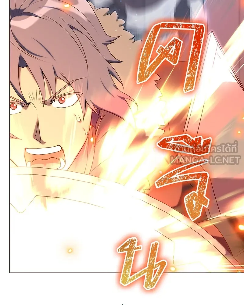 Hunter World’s Gardener คนสวนโลกฮันเตอร์ ตอนที่ 50 page 44