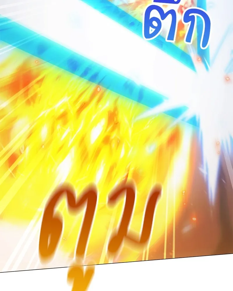 Hunter World’s Gardener คนสวนโลกฮันเตอร์ ตอนที่ 50 page 46