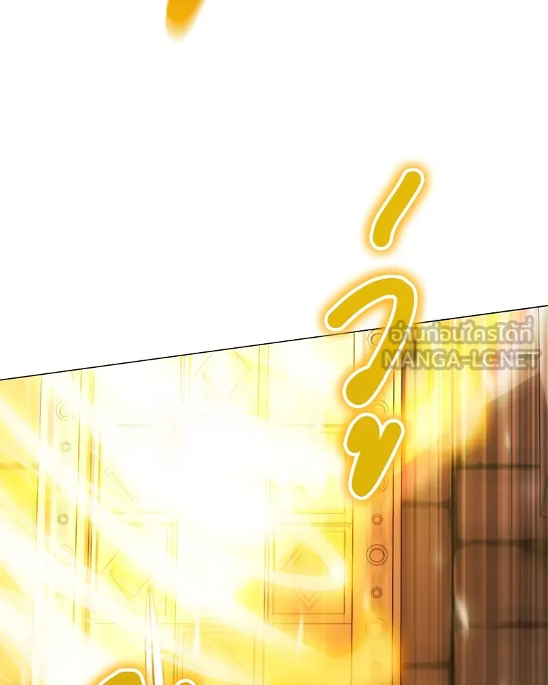 Hunter World’s Gardener คนสวนโลกฮันเตอร์ ตอนที่ 50 page 47