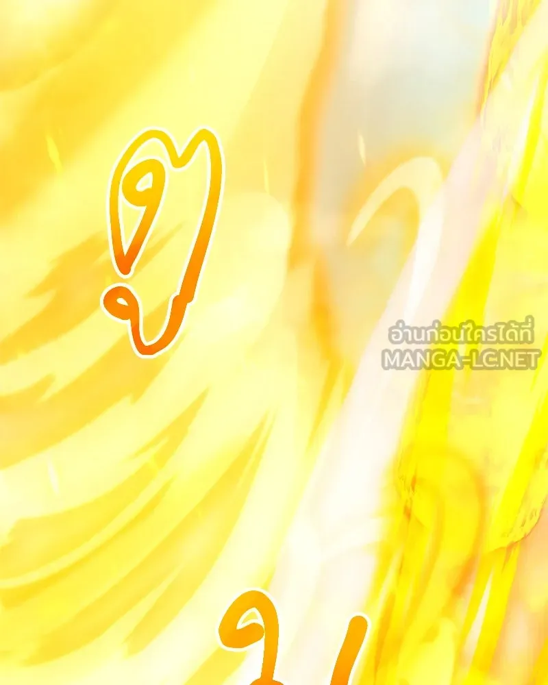 Hunter World’s Gardener คนสวนโลกฮันเตอร์ ตอนที่ 50 page 50