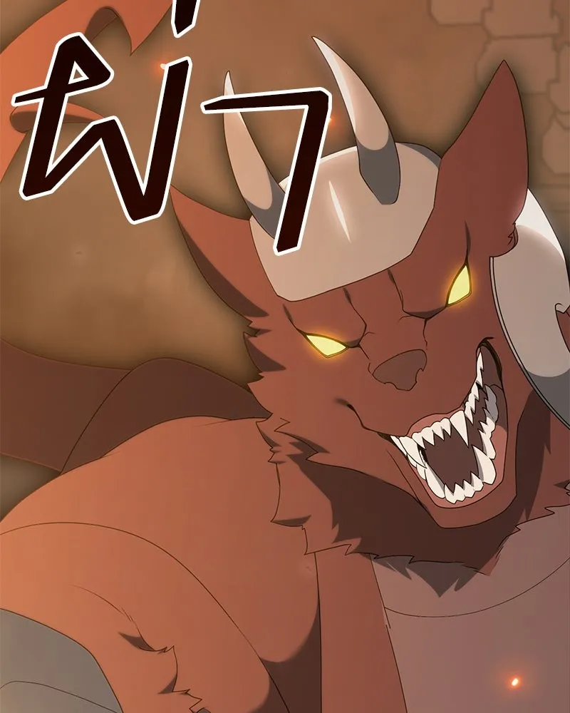 Hunter World’s Gardener คนสวนโลกฮันเตอร์ ตอนที่ 50 page 58