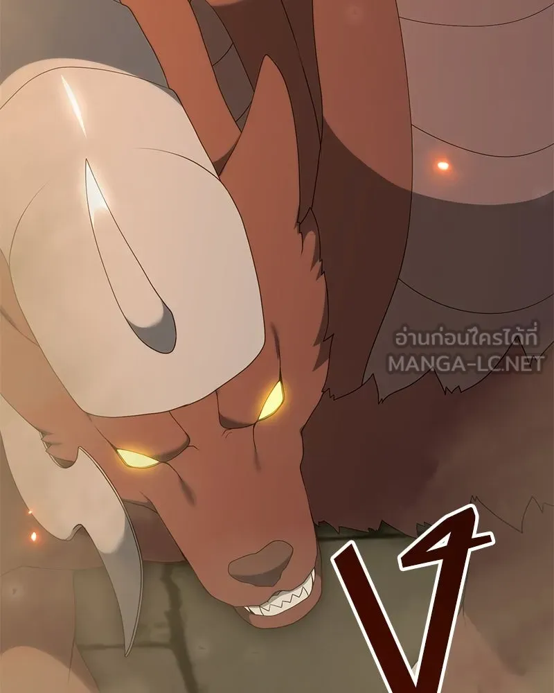 Hunter World’s Gardener คนสวนโลกฮันเตอร์ ตอนที่ 50 page 59