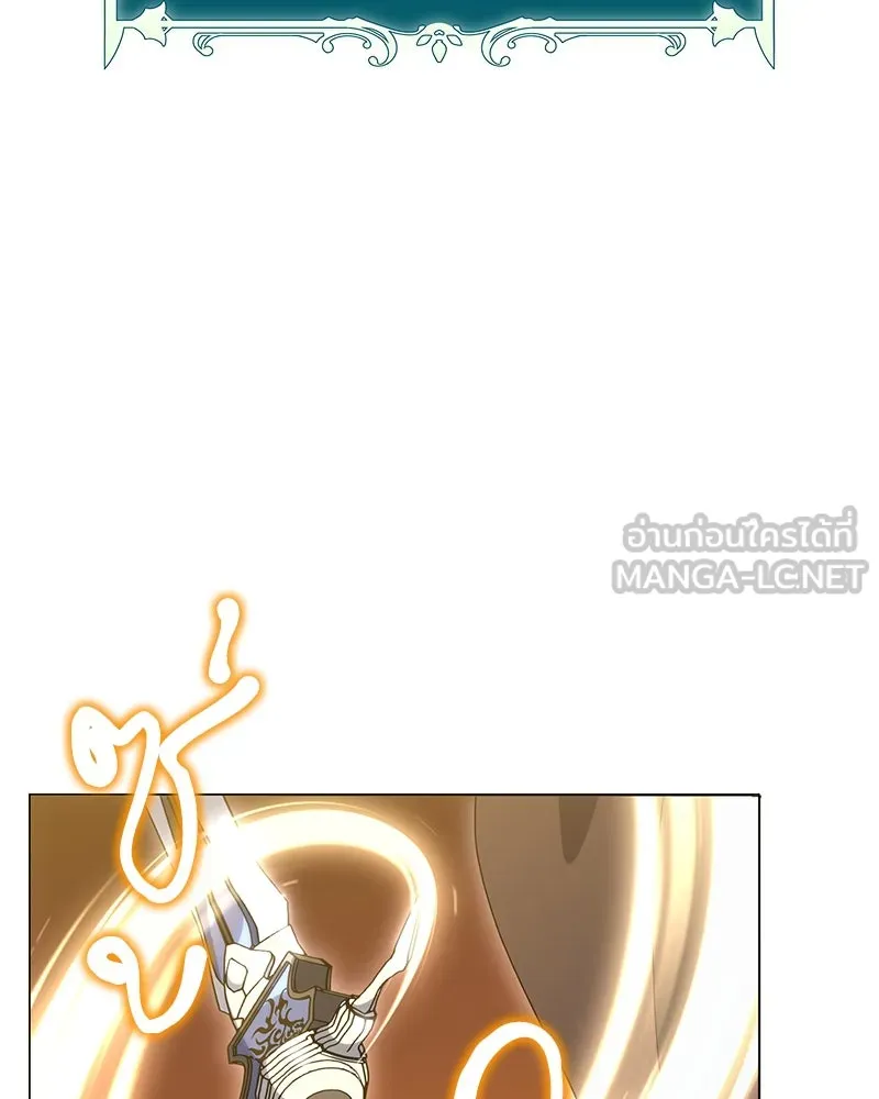 Hunter World’s Gardener คนสวนโลกฮันเตอร์ ตอนที่ 50 page 68