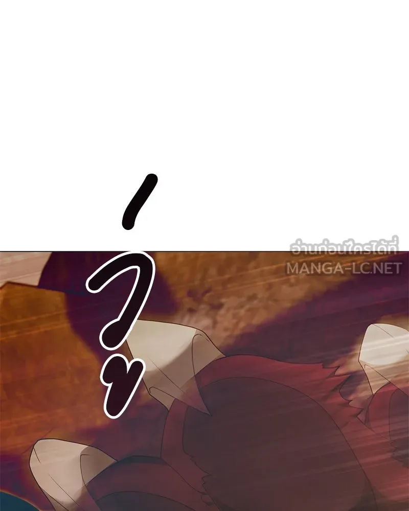 Hunter World’s Gardener คนสวนโลกฮันเตอร์ ตอนที่ 50 page 80