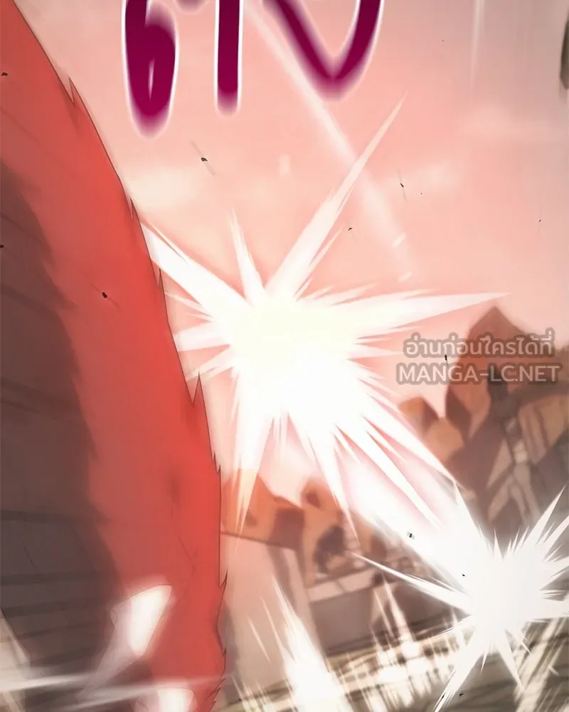 Hunter World’s Gardener คนสวนโลกฮันเตอร์ ตอนที่ 50 page 83