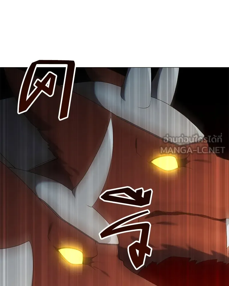 Hunter World’s Gardener คนสวนโลกฮันเตอร์ ตอนที่ 50 page 101