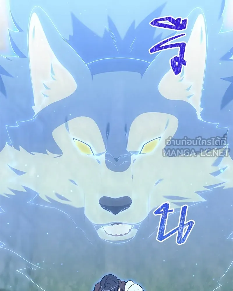 Hunter World’s Gardener คนสวนโลกฮันเตอร์ ตอนที่ 50 page 104