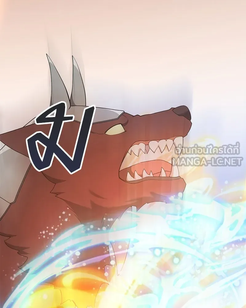 Hunter World’s Gardener คนสวนโลกฮันเตอร์ ตอนที่ 50 page 110