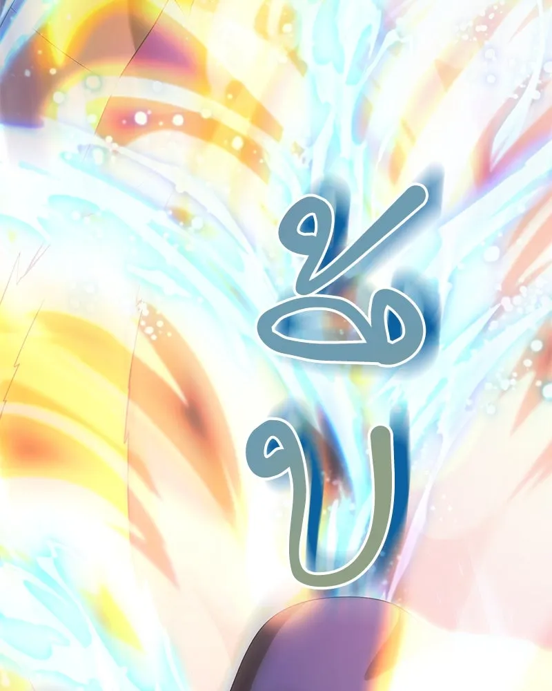 Hunter World’s Gardener คนสวนโลกฮันเตอร์ ตอนที่ 50 page 111