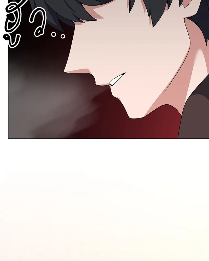 Hunter World’s Gardener คนสวนโลกฮันเตอร์ ตอนที่ 50 page 117