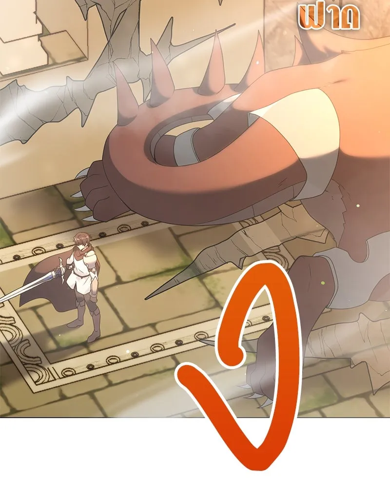 Hunter World’s Gardener คนสวนโลกฮันเตอร์ ตอนที่ 50 page 120