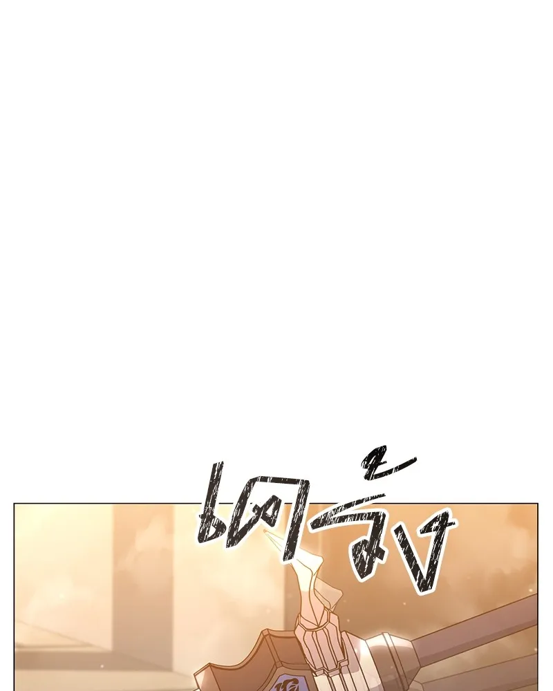 Hunter World’s Gardener คนสวนโลกฮันเตอร์ ตอนที่ 50 page 121