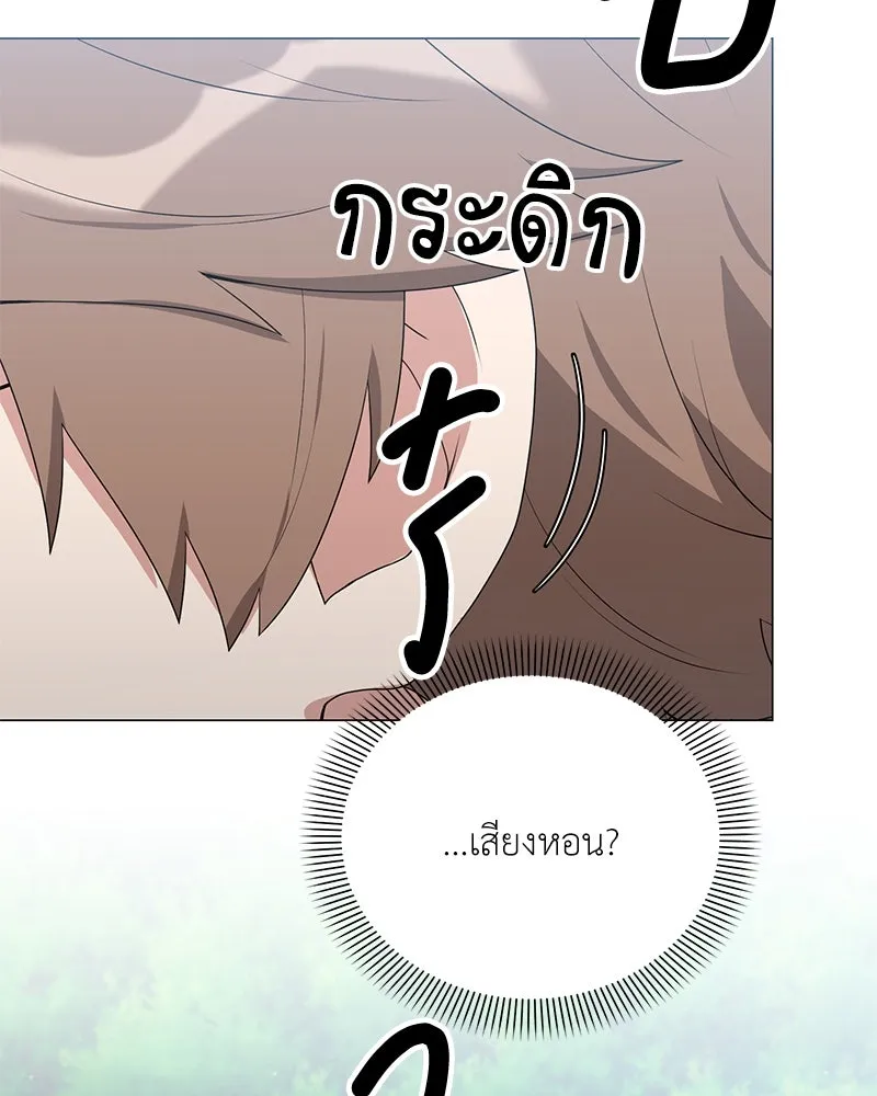 Hunter World’s Gardener คนสวนโลกฮันเตอร์ ตอนที่ 50 page 133