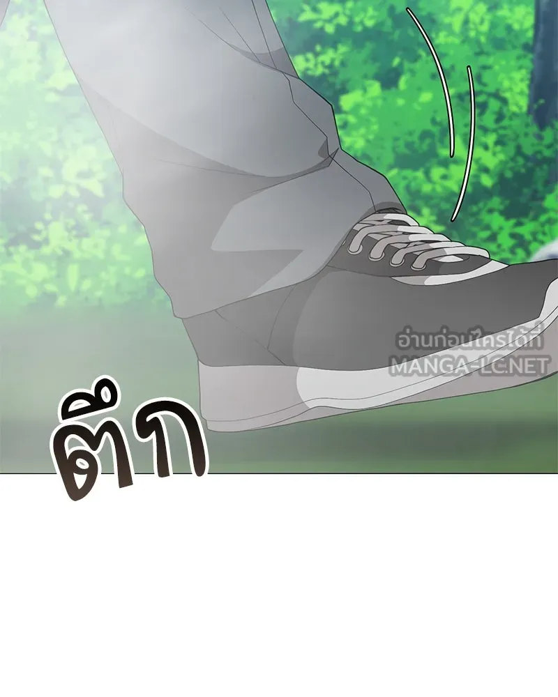 Hunter World’s Gardener คนสวนโลกฮันเตอร์ ตอนที่ 50 page 137