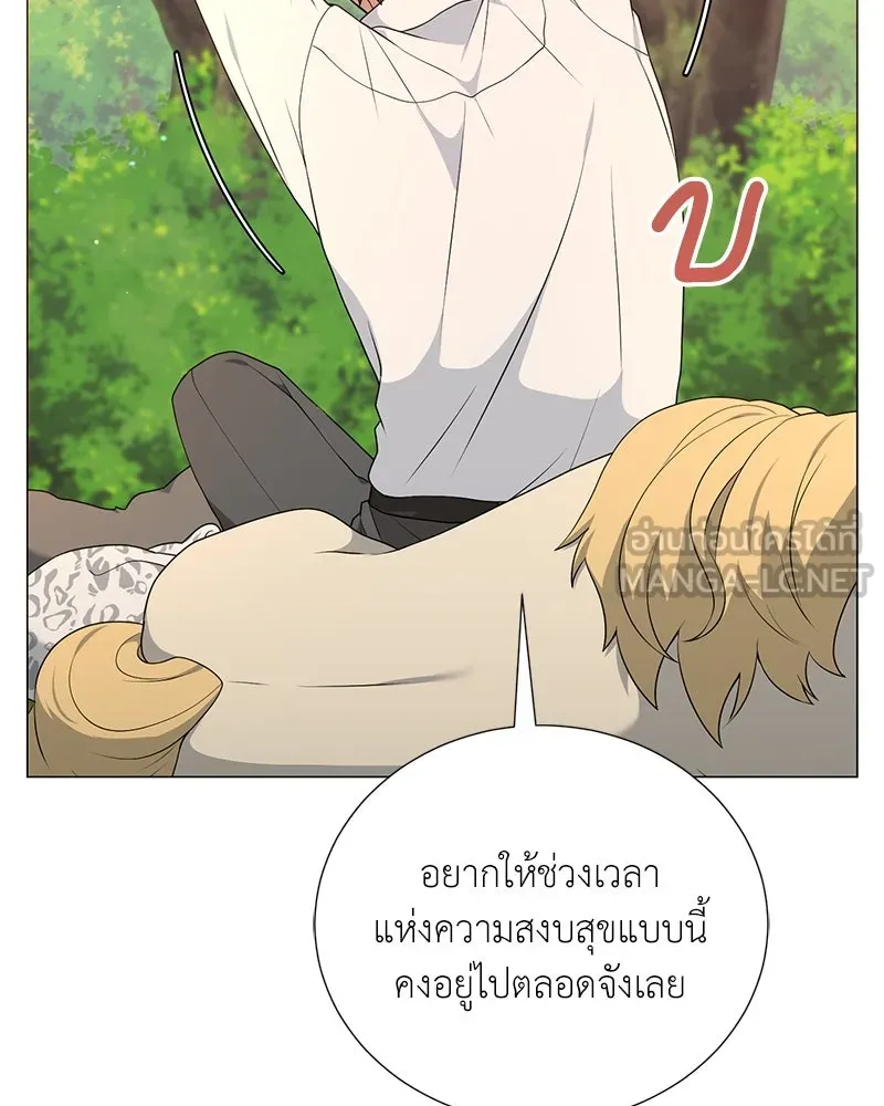 Hunter World’s Gardener คนสวนโลกฮันเตอร์ ตอนที่ 50 page 152