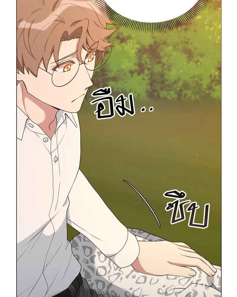 Hunter World’s Gardener คนสวนโลกฮันเตอร์ ตอนที่ 50 page 154