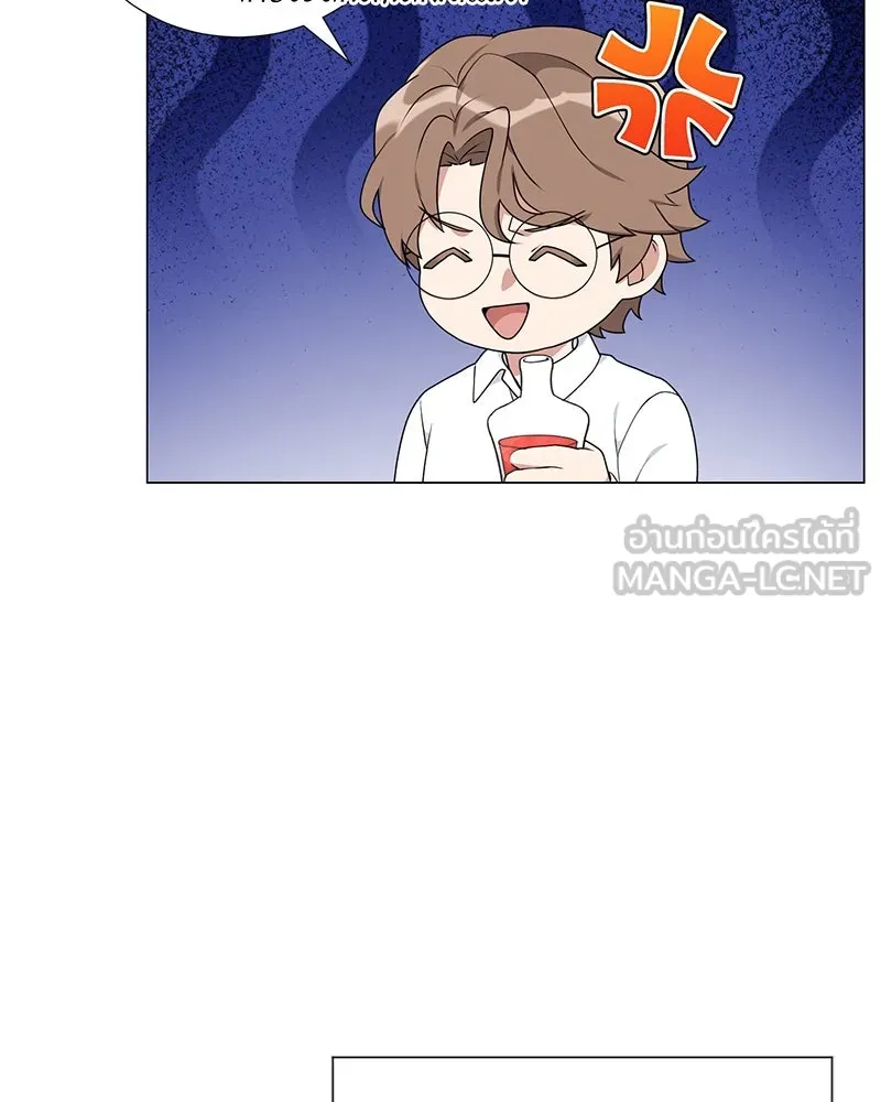 Hunter World’s Gardener คนสวนโลกฮันเตอร์ ตอนที่ 51 page 5