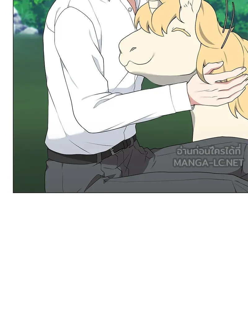 Hunter World’s Gardener คนสวนโลกฮันเตอร์ ตอนที่ 51 page 11