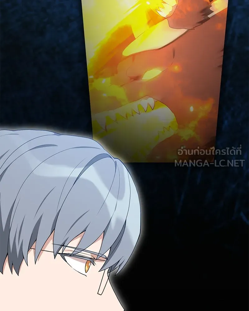 Hunter World’s Gardener คนสวนโลกฮันเตอร์ ตอนที่ 51 page 44