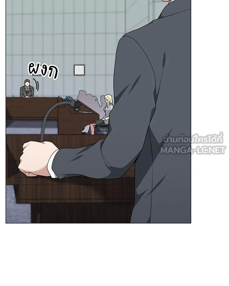 Hunter World’s Gardener คนสวนโลกฮันเตอร์ ตอนที่ 51 page 47