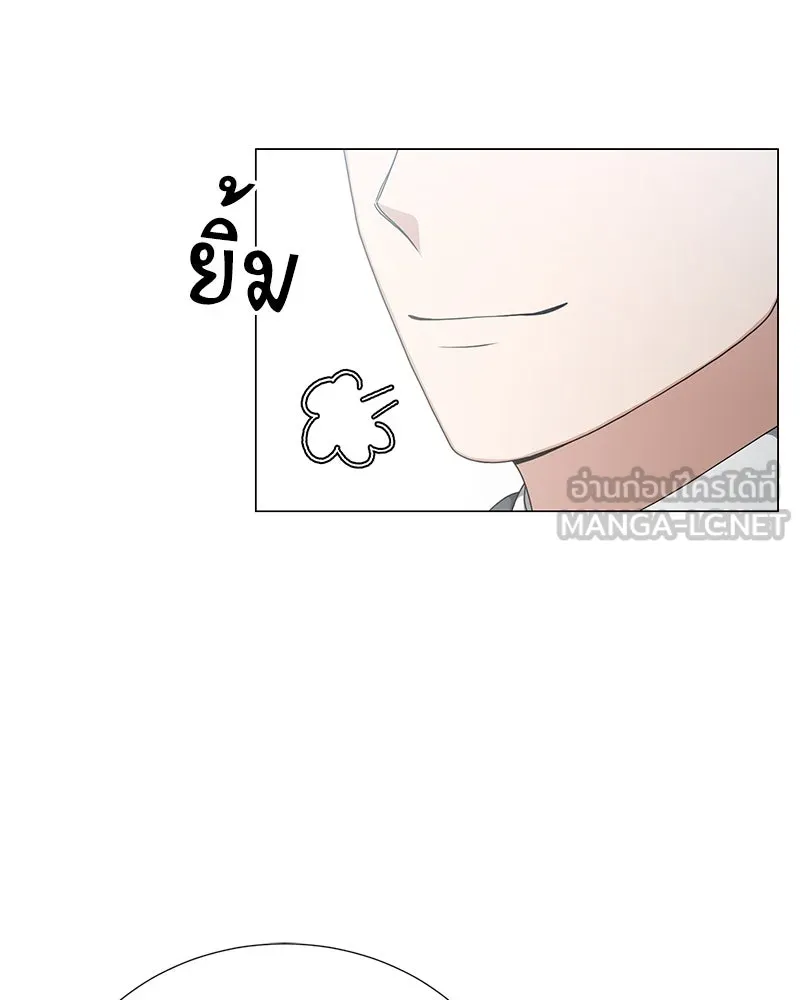 Hunter World’s Gardener คนสวนโลกฮันเตอร์ ตอนที่ 51 page 59