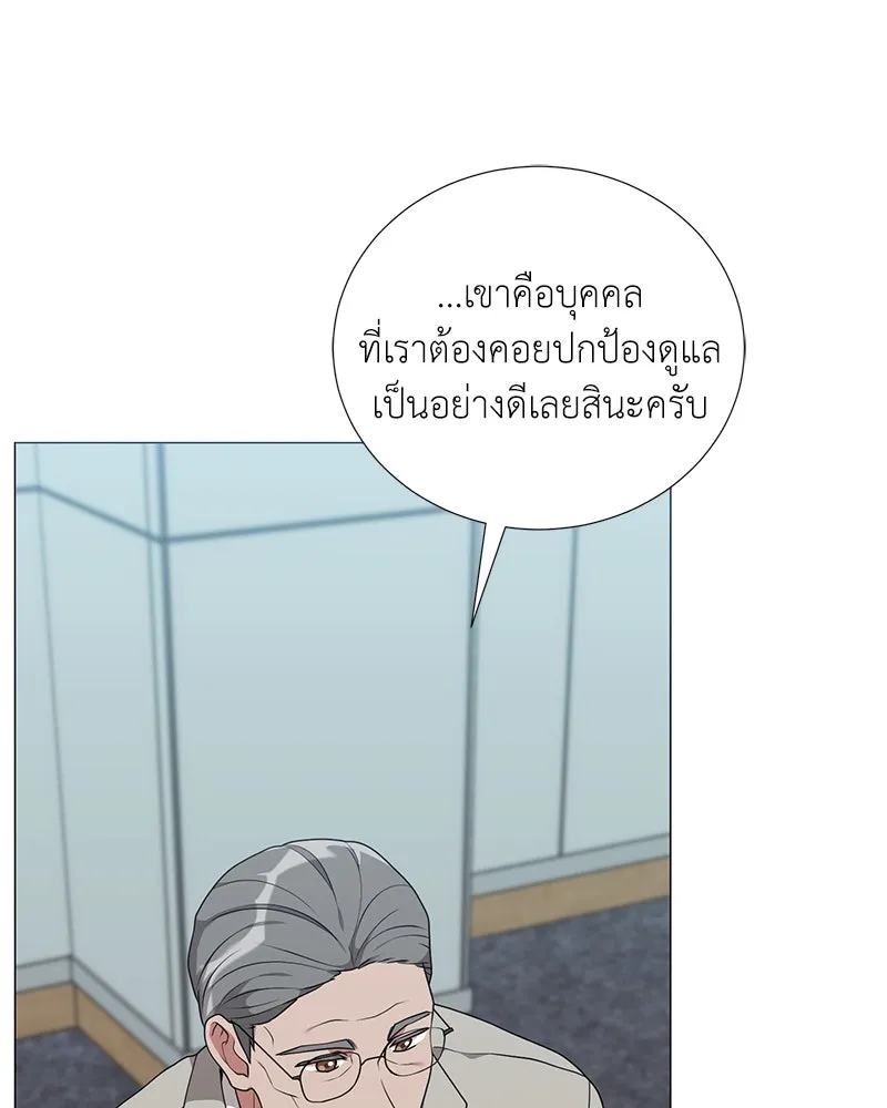 Hunter World’s Gardener คนสวนโลกฮันเตอร์ ตอนที่ 51 page 66