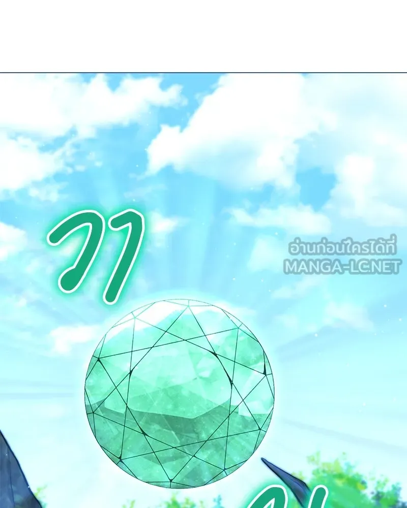 Hunter World’s Gardener คนสวนโลกฮันเตอร์ ตอนที่ 51 page 95