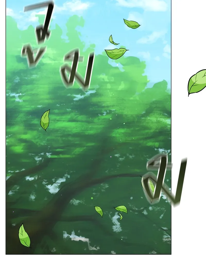 Hunter World’s Gardener คนสวนโลกฮันเตอร์ ตอนที่ 51 page 97