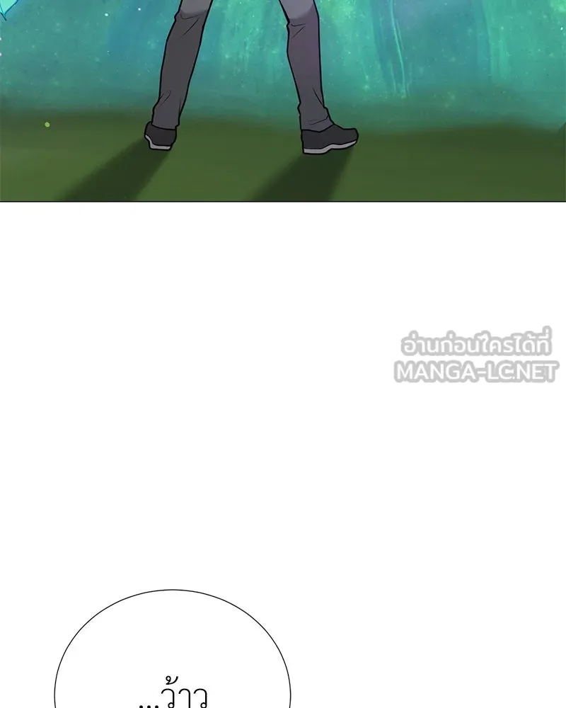 Hunter World’s Gardener คนสวนโลกฮันเตอร์ ตอนที่ 51 page 101