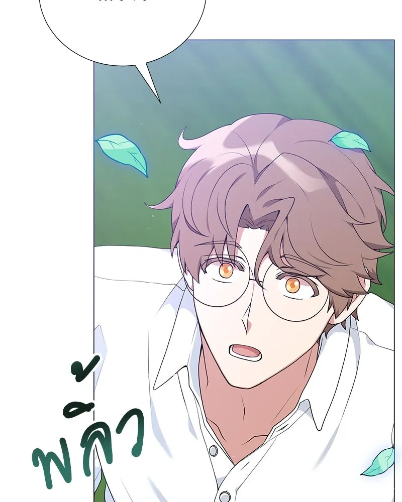 Hunter World’s Gardener คนสวนโลกฮันเตอร์ ตอนที่ 51 page 102