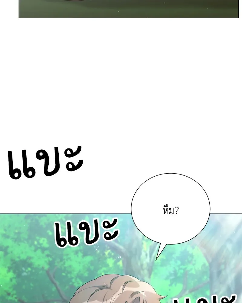 Hunter World’s Gardener คนสวนโลกฮันเตอร์ ตอนที่ 51 page 106