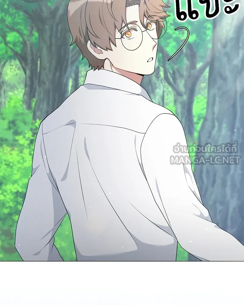 Hunter World’s Gardener คนสวนโลกฮันเตอร์ ตอนที่ 51 page 107