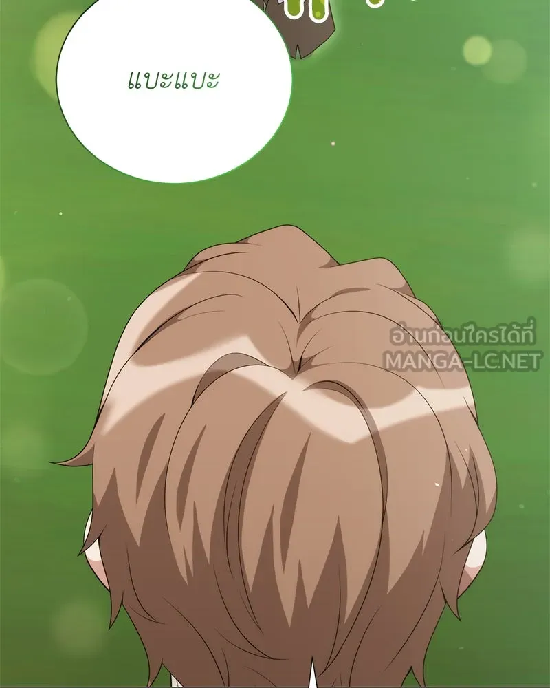 Hunter World’s Gardener คนสวนโลกฮันเตอร์ ตอนที่ 51 page 110