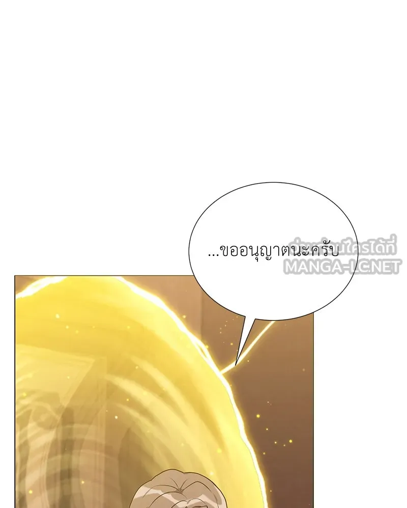 Hunter World’s Gardener คนสวนโลกฮันเตอร์ ตอนที่ 51 page 116