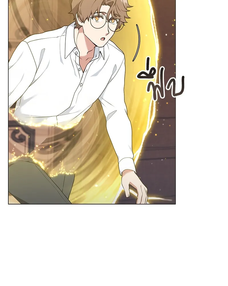 Hunter World’s Gardener คนสวนโลกฮันเตอร์ ตอนที่ 51 page 117