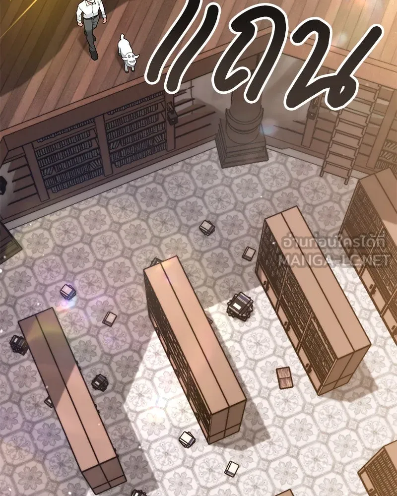 Hunter World’s Gardener คนสวนโลกฮันเตอร์ ตอนที่ 51 page 119