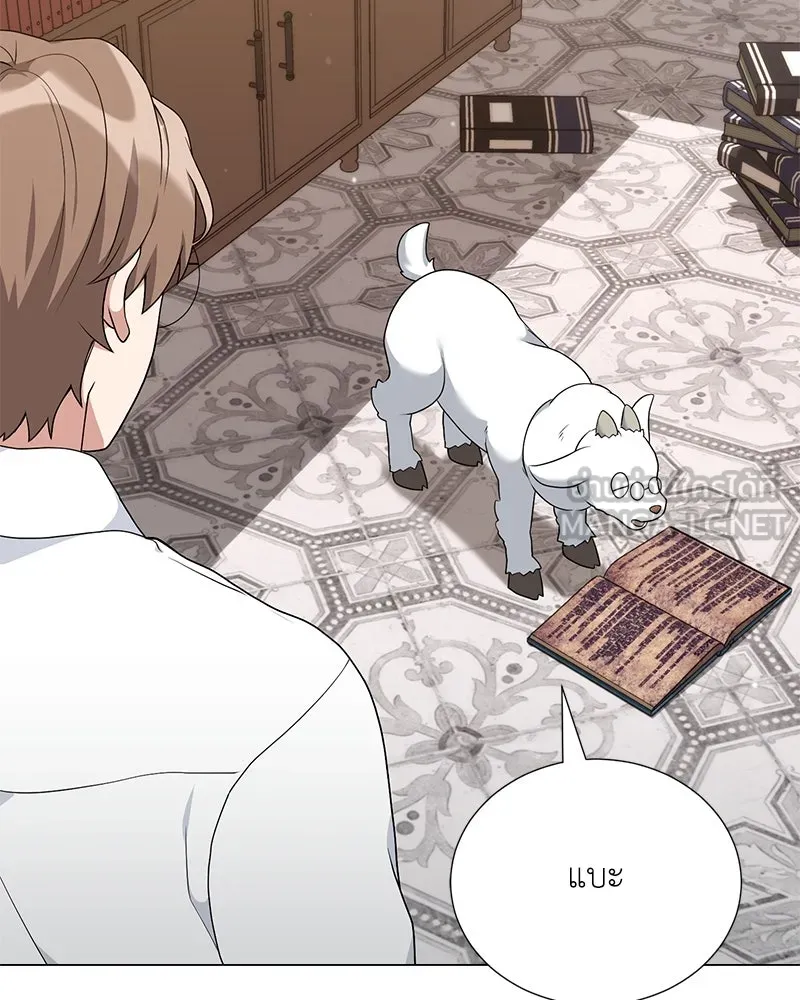 Hunter World’s Gardener คนสวนโลกฮันเตอร์ ตอนที่ 51 page 122