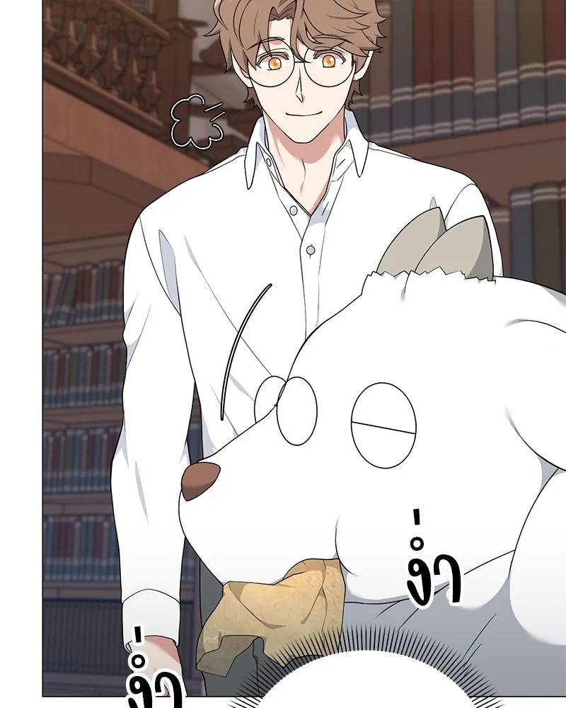 Hunter World’s Gardener คนสวนโลกฮันเตอร์ ตอนที่ 51 page 124