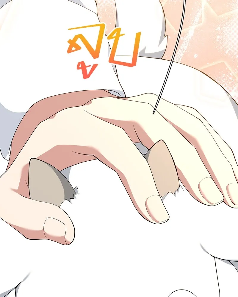 Hunter World’s Gardener คนสวนโลกฮันเตอร์ ตอนที่ 51 page 127