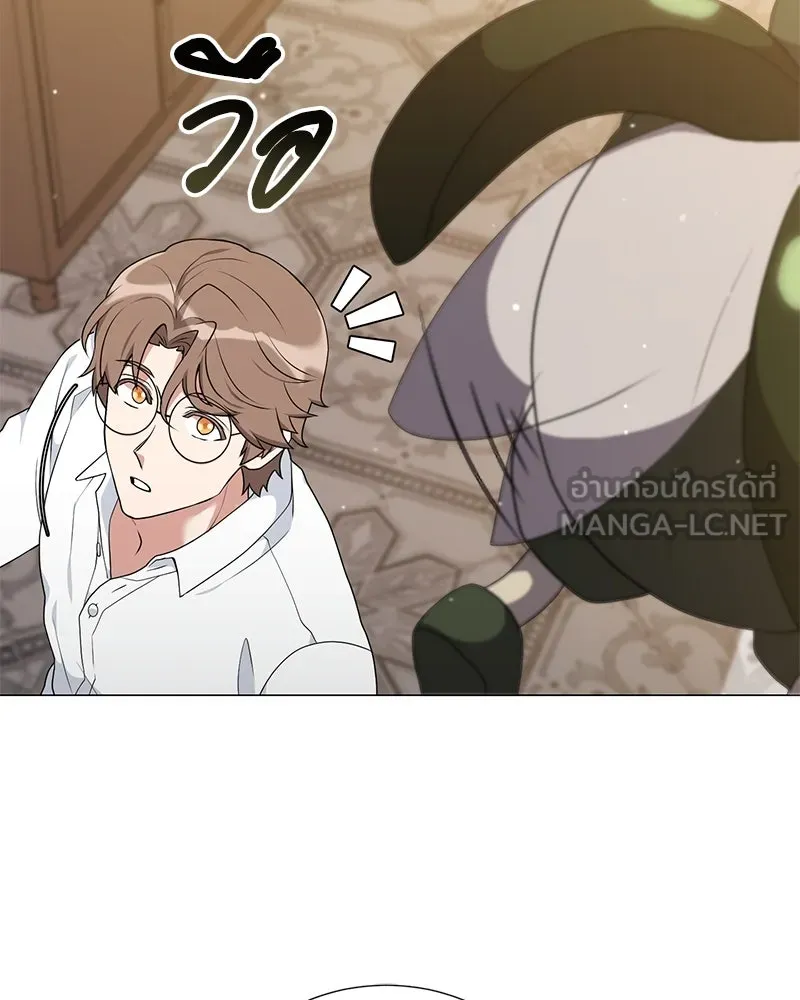 Hunter World’s Gardener คนสวนโลกฮันเตอร์ ตอนที่ 51 page 134