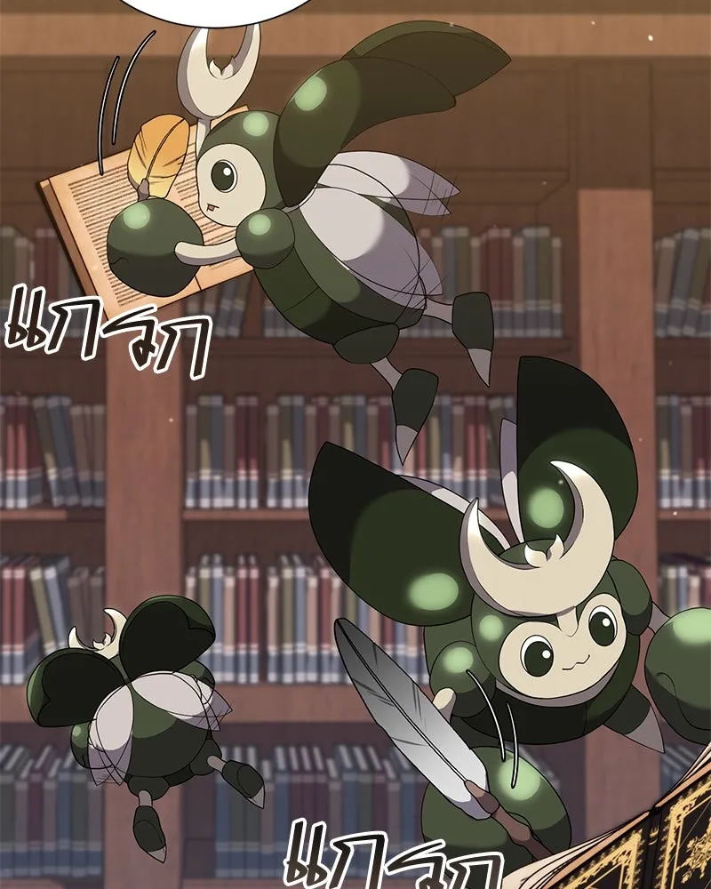 Hunter World’s Gardener คนสวนโลกฮันเตอร์ ตอนที่ 51 page 144