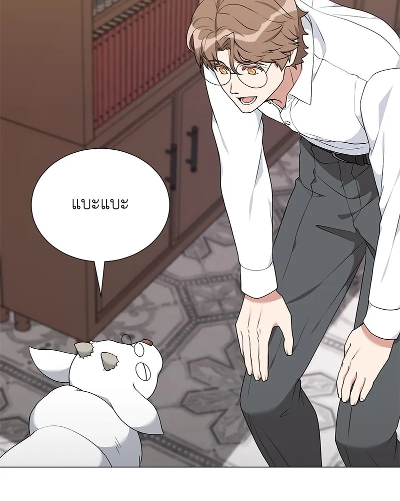 Hunter World’s Gardener คนสวนโลกฮันเตอร์ ตอนที่ 51 page 150