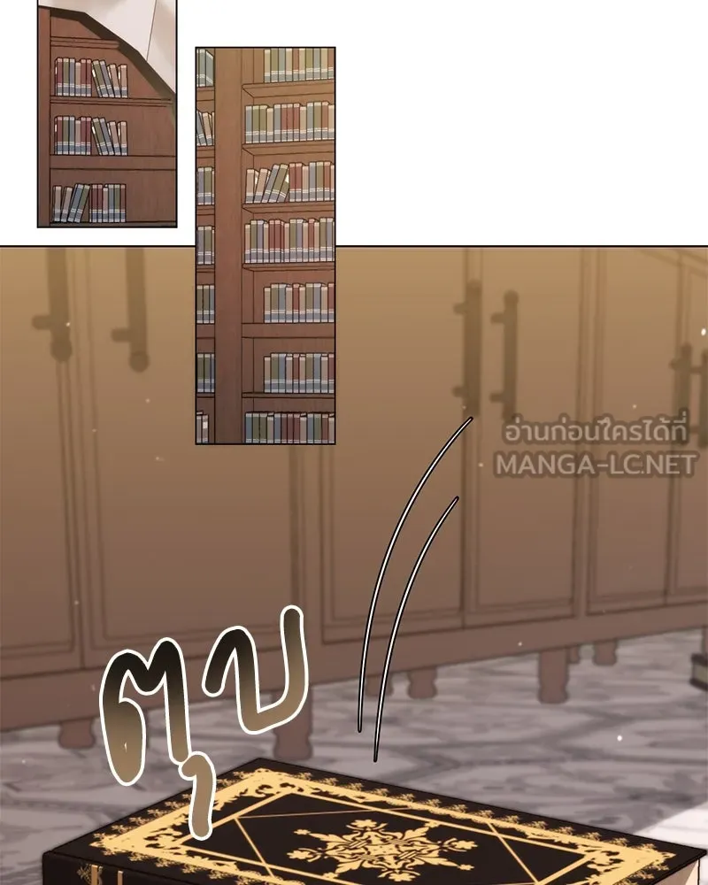 Hunter World’s Gardener คนสวนโลกฮันเตอร์ ตอนที่ 51 page 152