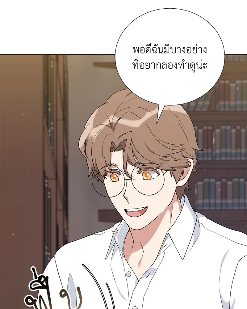 Hunter World’s Gardener คนสวนโลกฮันเตอร์ ตอนที่ 51 page 154