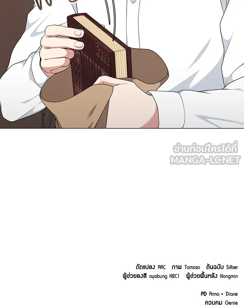 Hunter World’s Gardener คนสวนโลกฮันเตอร์ ตอนที่ 51 page 155